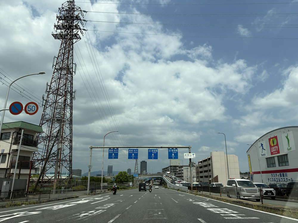 ペーパードライバー教習(講習)大阪府四条畷市30代男性(家族から自動車を譲り受けました。四条畷市と高槻市への往復走行が出来る様に成りたいです) ペーパードライバー教習(講習)大阪府四条畷市30代男性(家族から自動車を譲り受けました。四条畷市と高槻市への往復走行が出来る様に成りたいです)